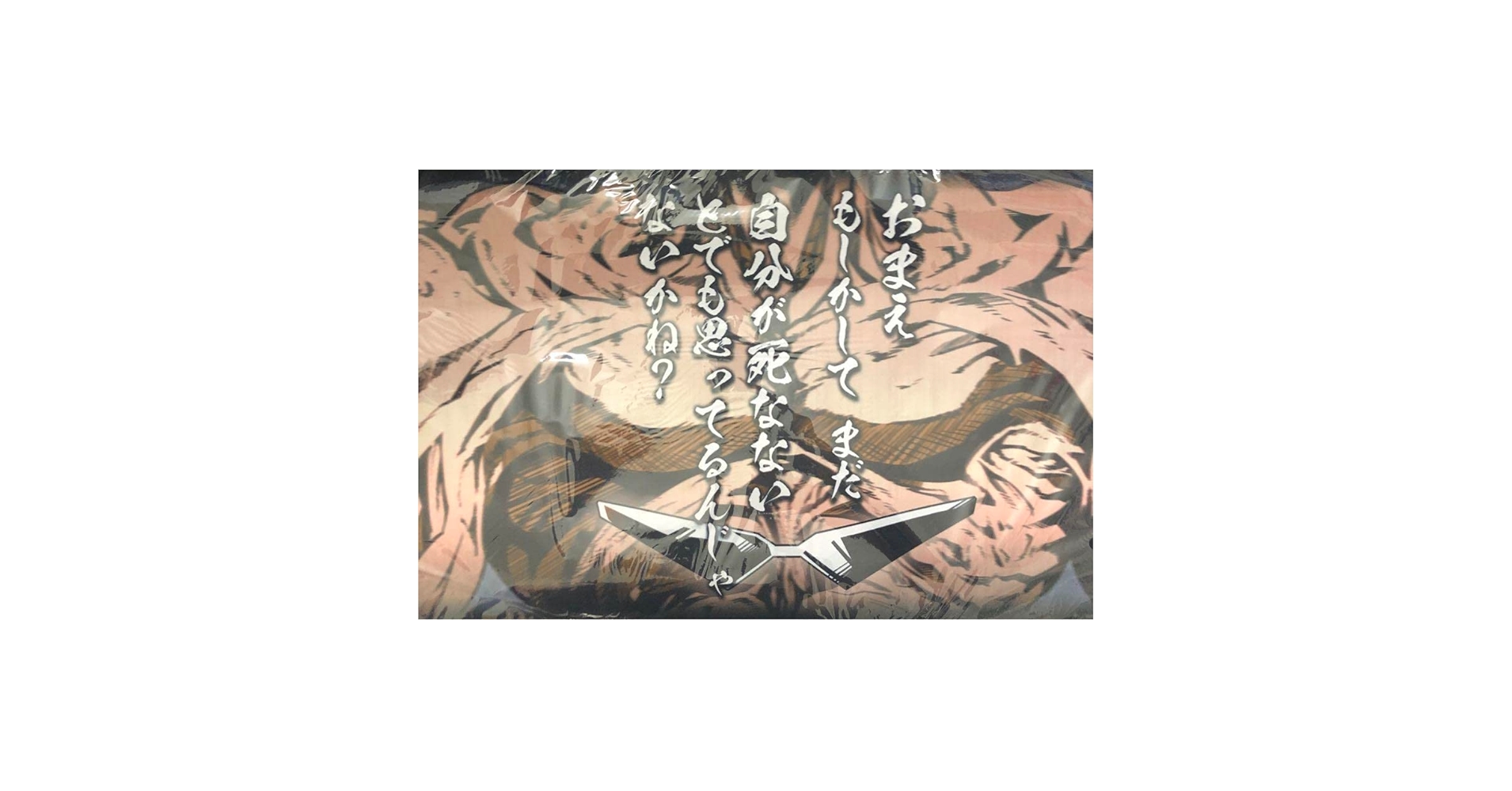 不亞幽プレイマット Amazon | デュエプレ プレイマット 不亞幽 | トレカ 通販